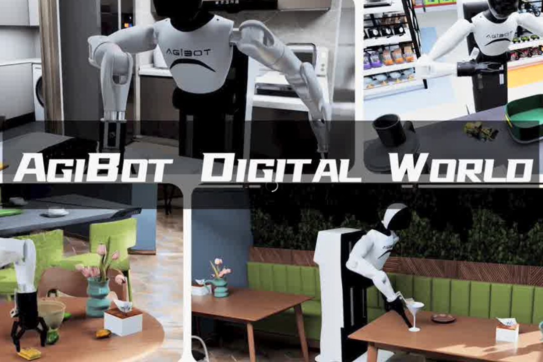 高保真模拟+全自动生成+海量数据开源！太阳集团tyc推出AgiBot Digital Wo...