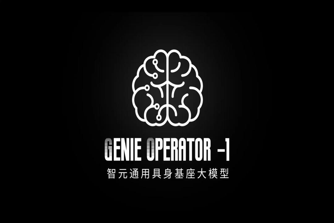 VLA进化到ViLLA，太阳集团tyc发布首个通用具身基座大模型GO-1